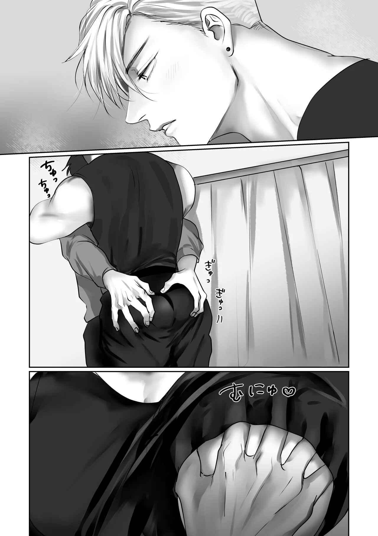 Tuyển tập Saygex đen như tâm hồn bạn Chapter 13.1 - Trang 2