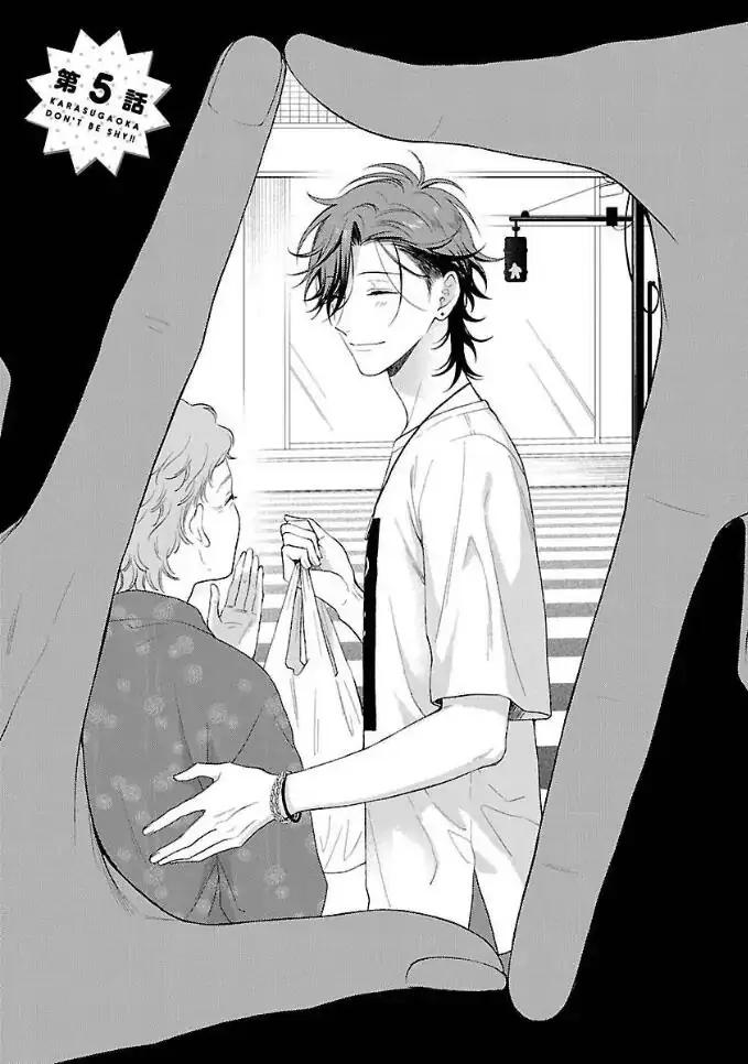 Karasugaoka, Đừng Xấu Hổ Nha! Chapter 5 - Trang 2