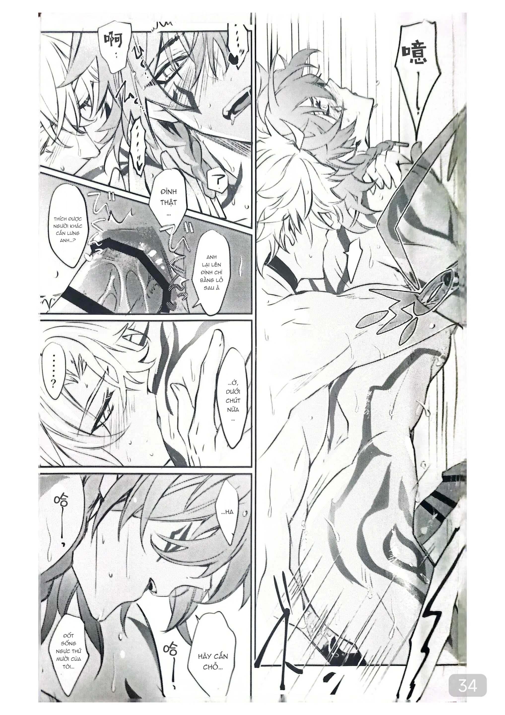 Honkai Star Rail Chapter 28 Phaidei - Trang 2
