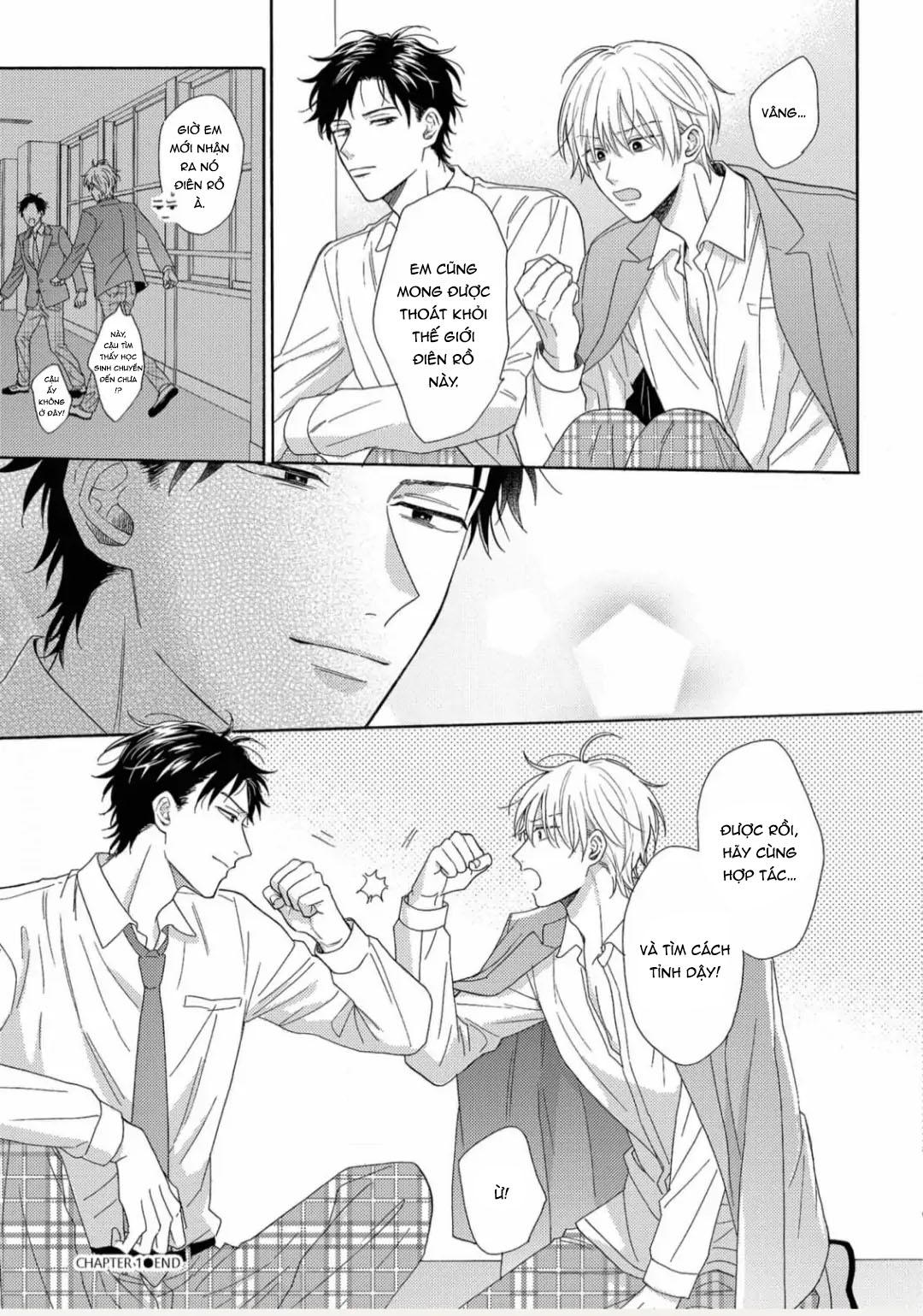 Giấc Mơ Kỳ Lạ Của Tổ Biên Tập BL Chapter 1 - Trang 2