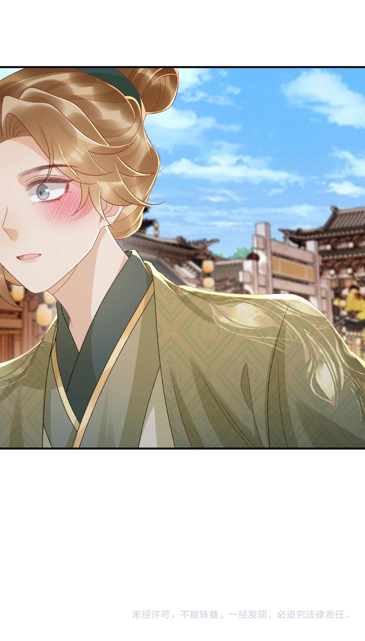 CẠM BẪY CỦA KẺ BIẾN THÁI Chapter 133.10 - Trang 2