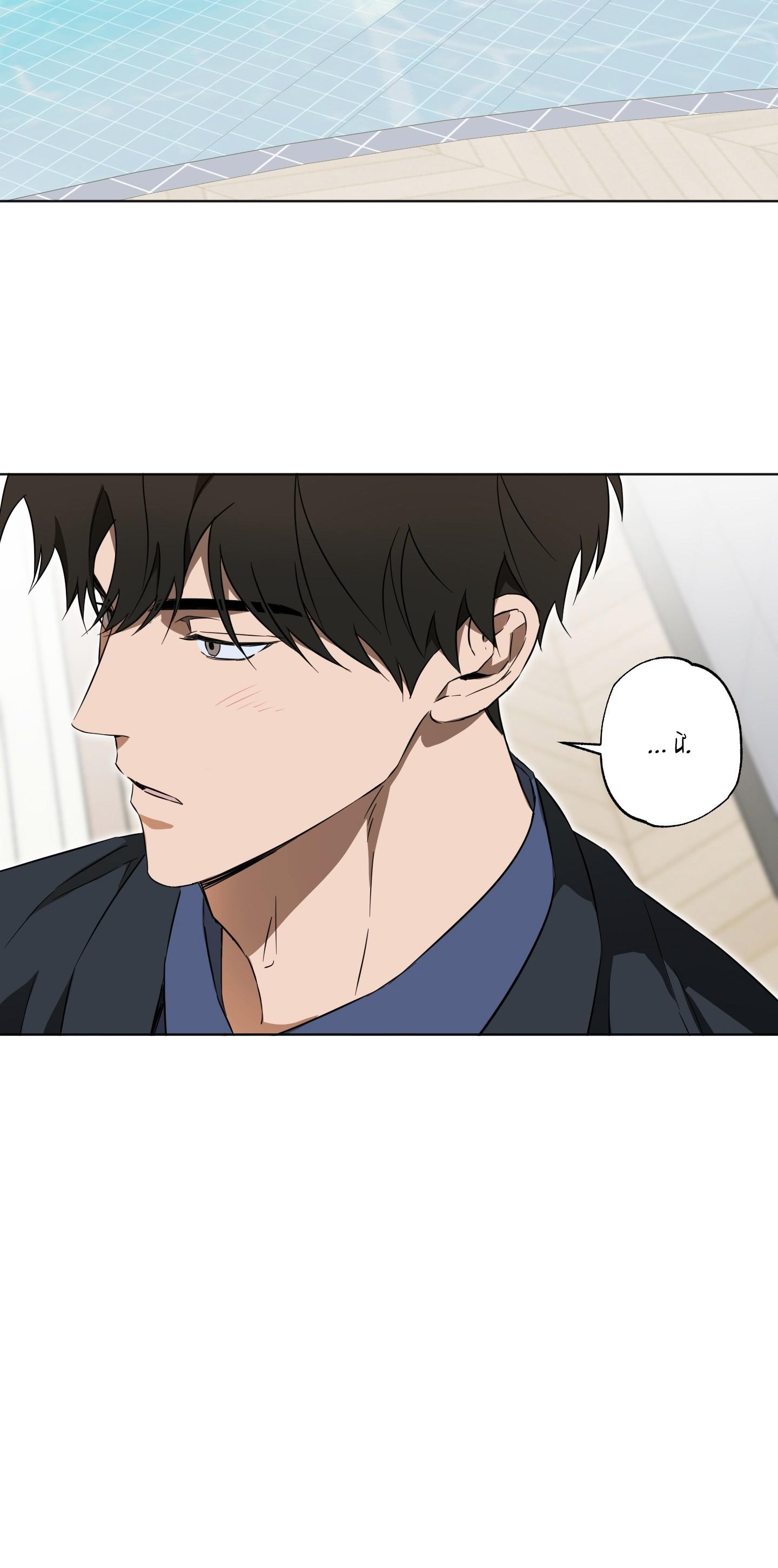 (CBunu) Bí Quyết Chinh Phục Tình Đơn Phương Chapter 10 - Trang 2