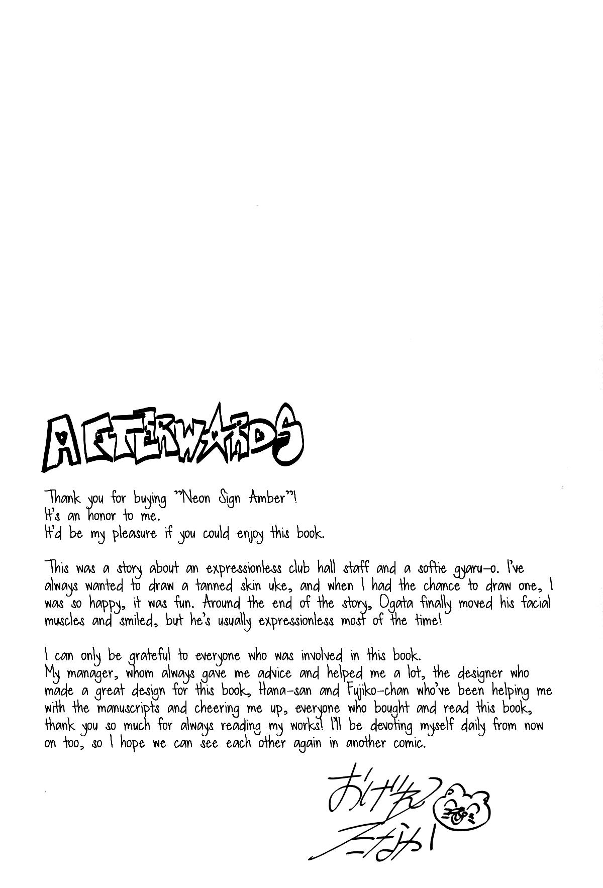 Series BL Manga Chapter 27.7 - Trang 2