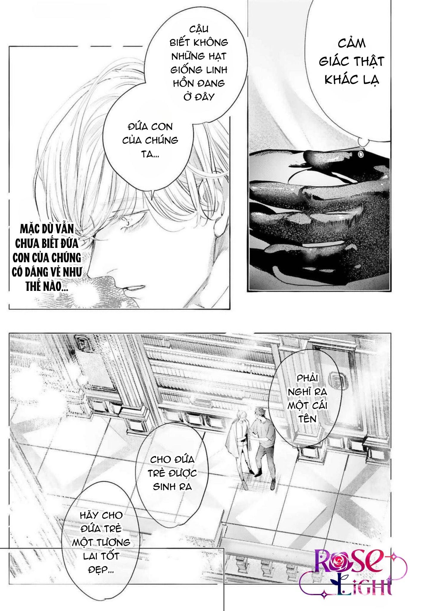 World's End Bluebird Chapter 18 - Next Chapter 19