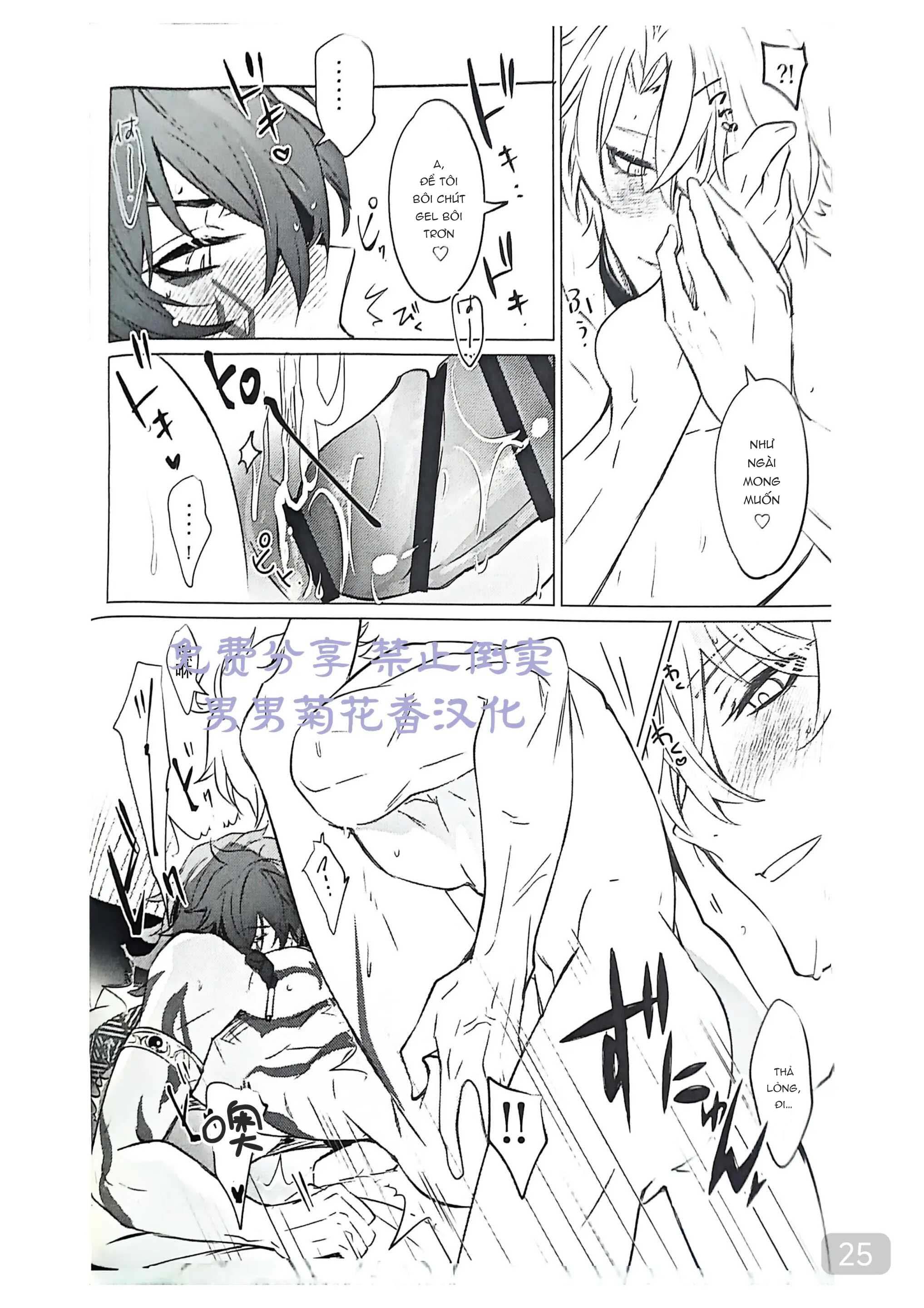 Honkai Star Rail Chapter 28 Phaidei - Trang 2