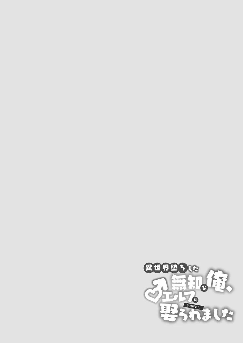 Nắc Ná Thở Chapter 1 - Trang 2