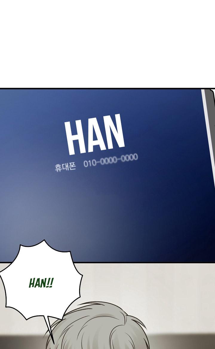 NGƯỜI CHÚ TÔI YÊU! Chapter 5 19+ - Trang 2