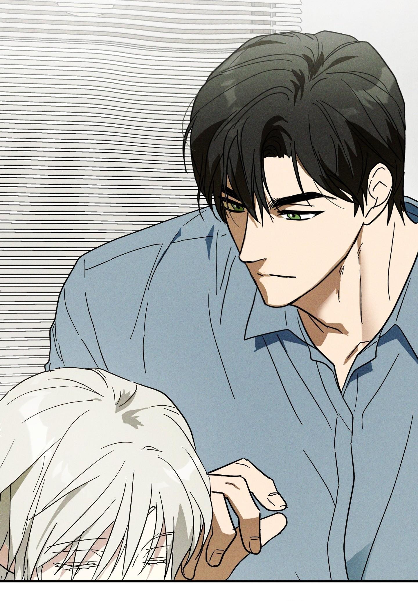 (CBunu) MIX UP Chapter 2 - Next Chapter 3 H