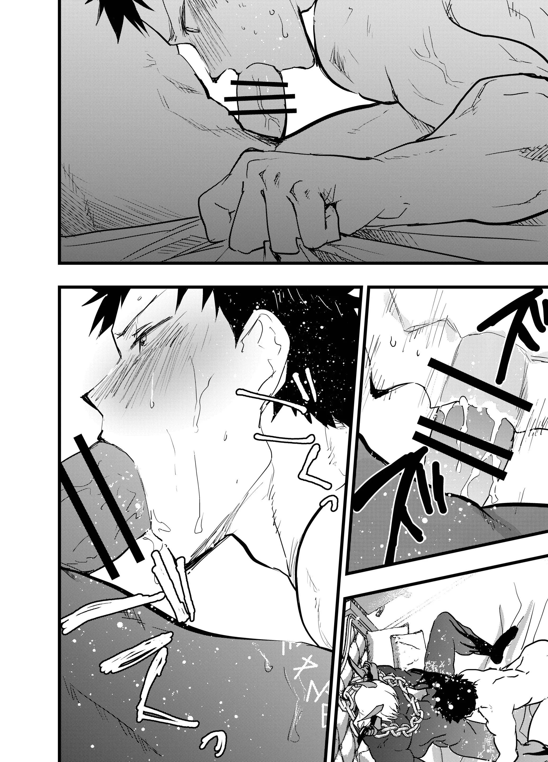 Tuyển tập truyện doujinshi Chapter 333.3 - Trang 2