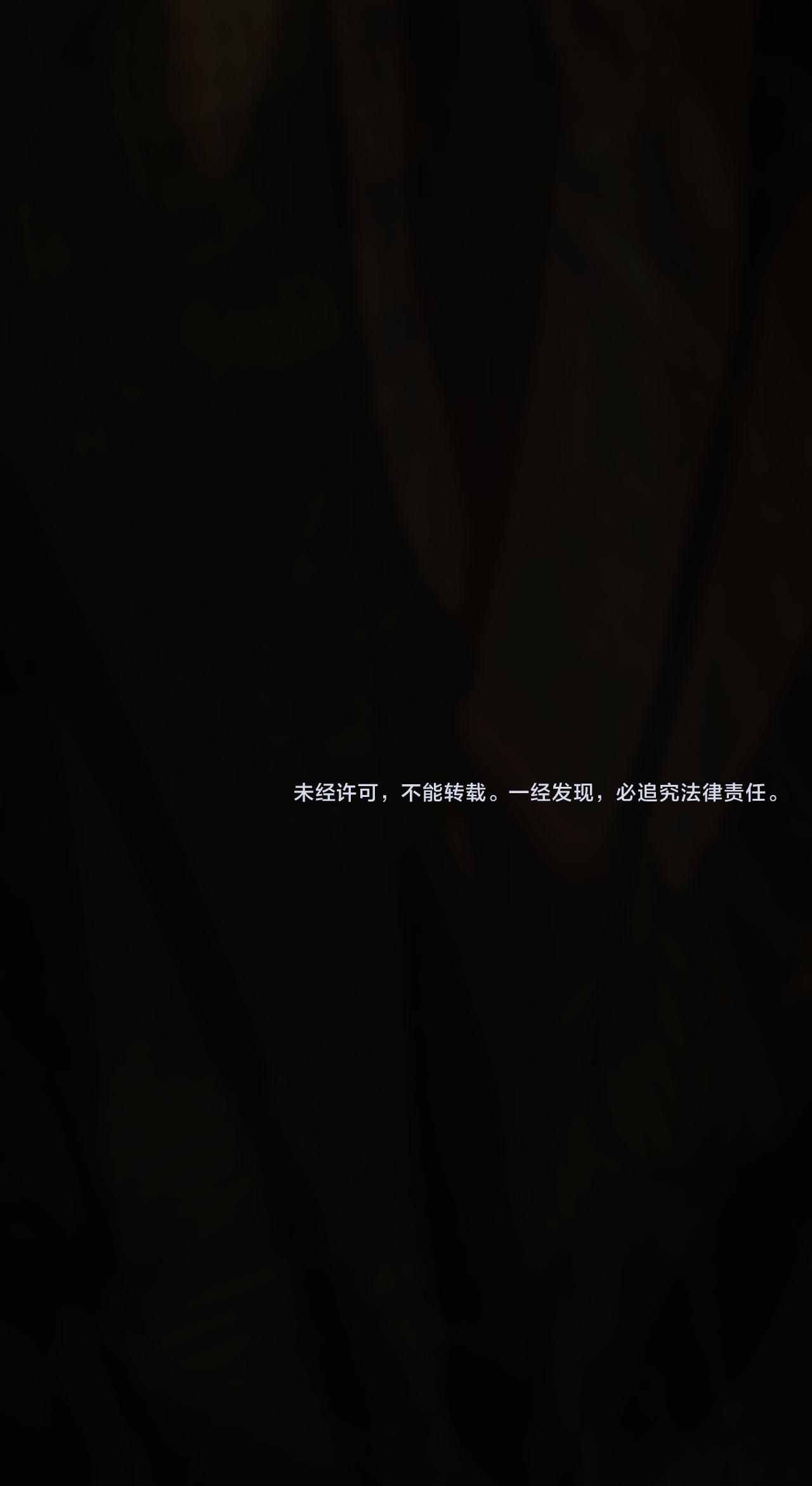 Á NÔ 2 - THÁM HOA Chapter 93 - Next Chapter 94