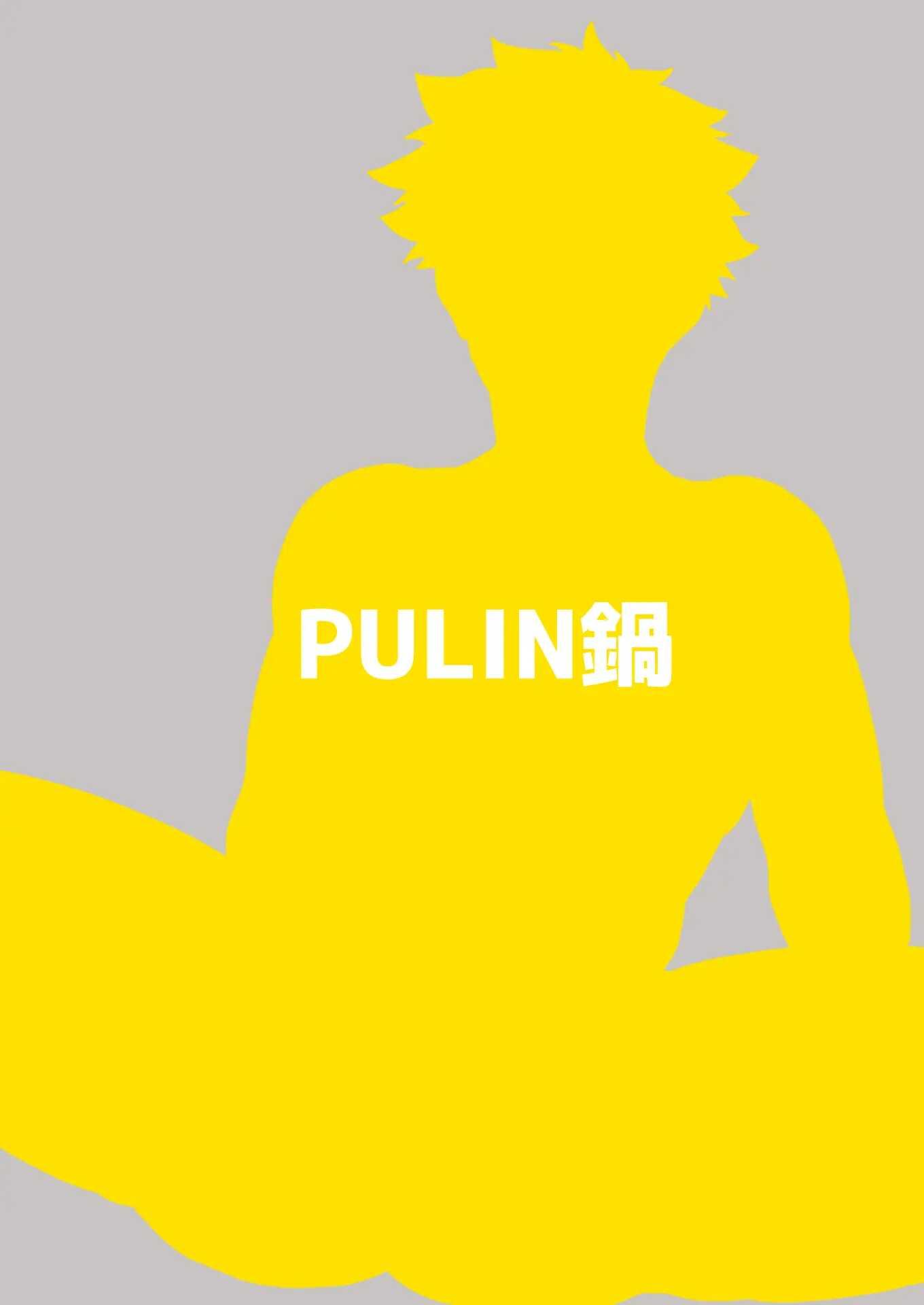 Tuyển tập Pulin Nabe Chapter 4.2 - Trang 2
