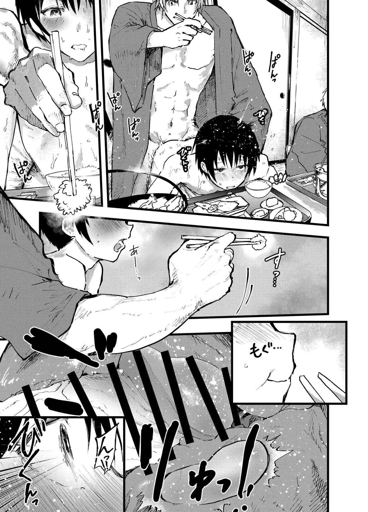 Oneshot ịch ịch Chapter 394.2 - Trang 2