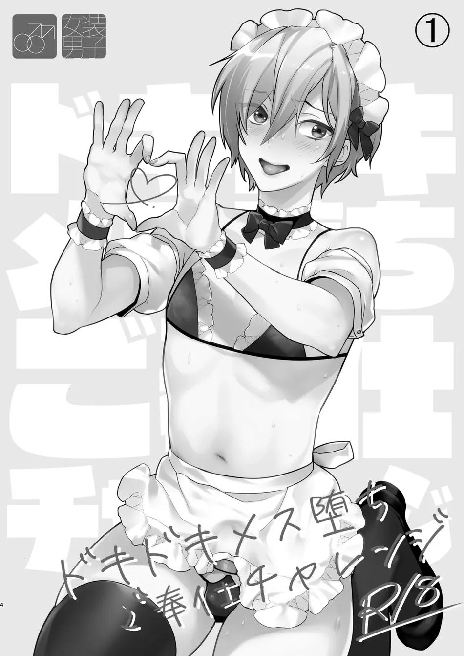 Oneshot hỏny Chapter 371.1 - Trang 2