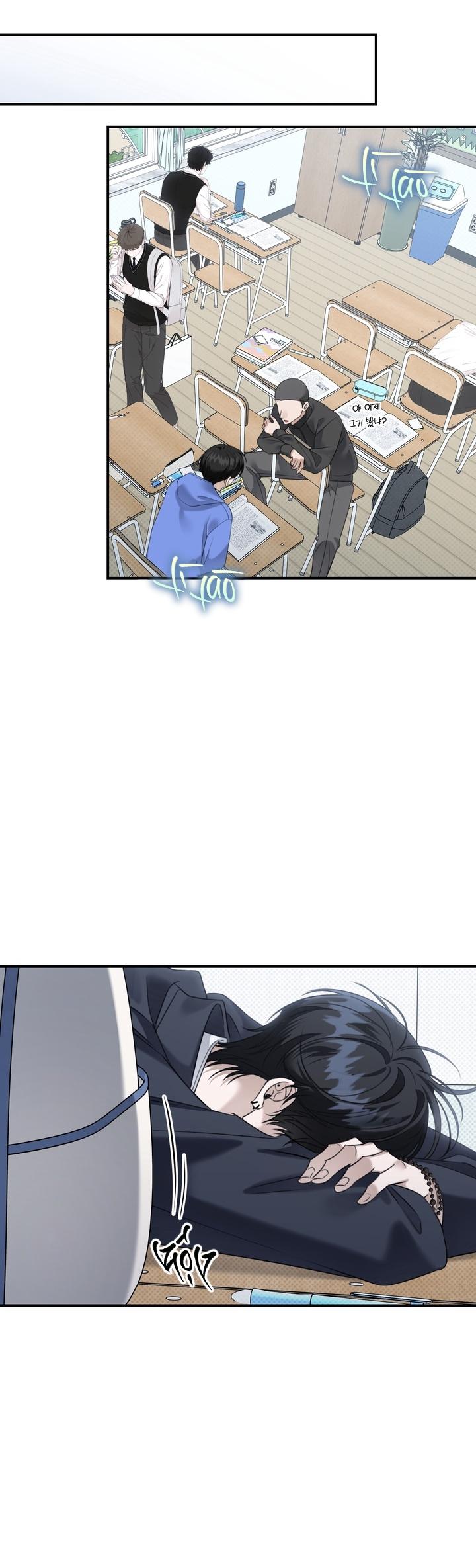 (GĐCV) EIGHTEEN'S BED Chapter 25 - Trang 2