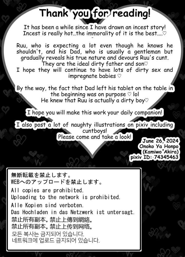ONESHOT COI LÀ NỨNG Chapter 398 - Trang 2