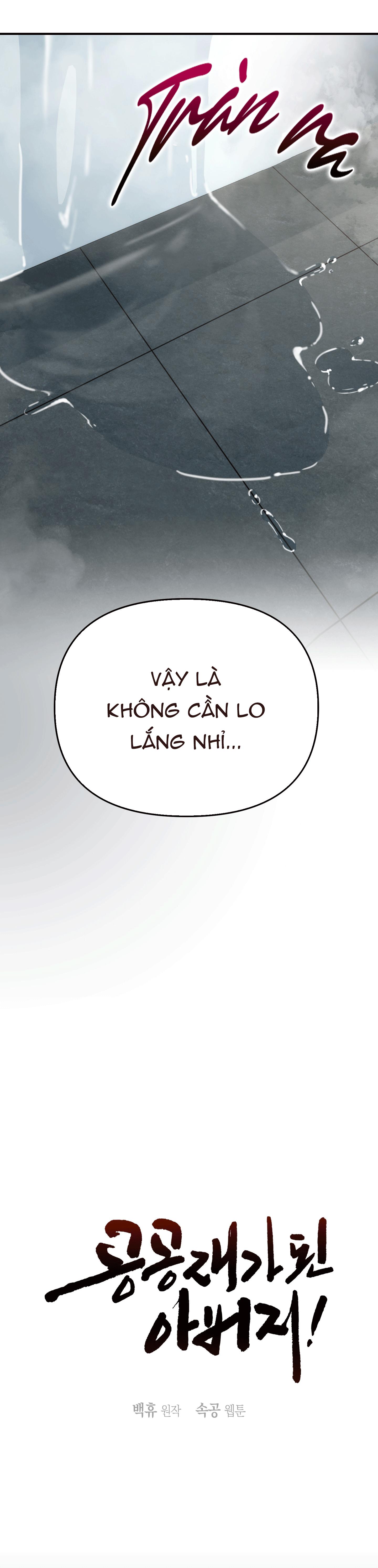 (ABO) BỐ TÔI TRỞ THÀNH TÀI SẢN CÔNG CỘNG Chapter 6 H+ full HD - Trang 2