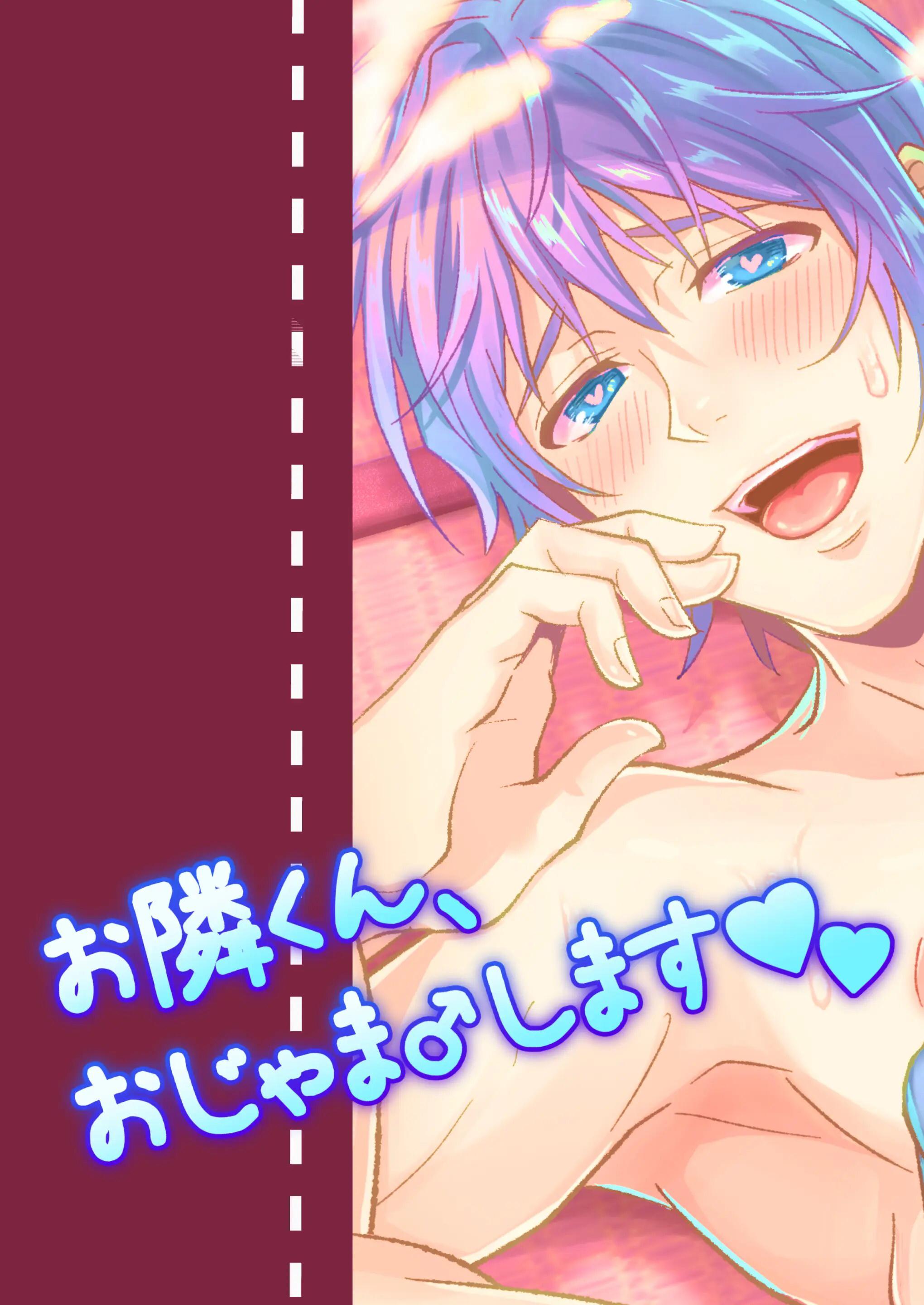 Tuyển tập BOYLOVE màu sắc Chapter 99 - Trang 2