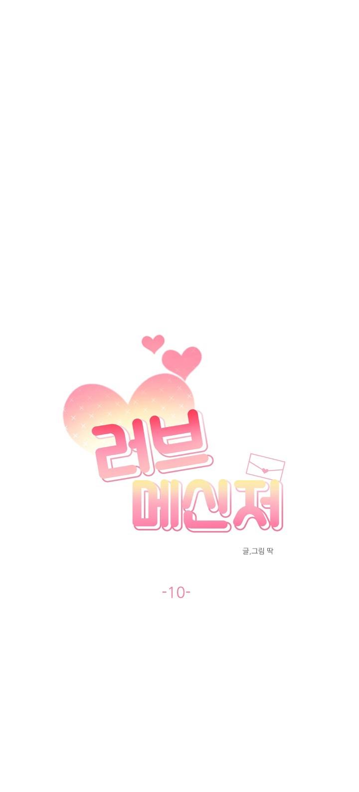 Sứ Giả Tình Yêu Chapter 10 - Trang 2