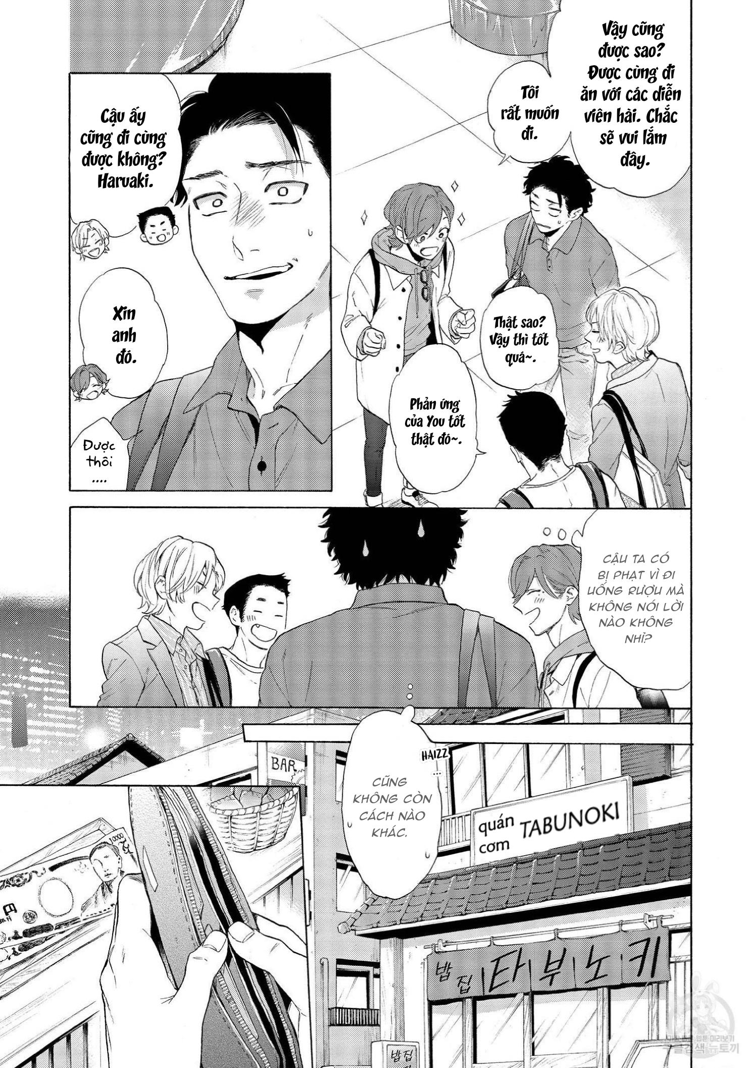 Series BL Manga Chapter 22.4 - Trang 2