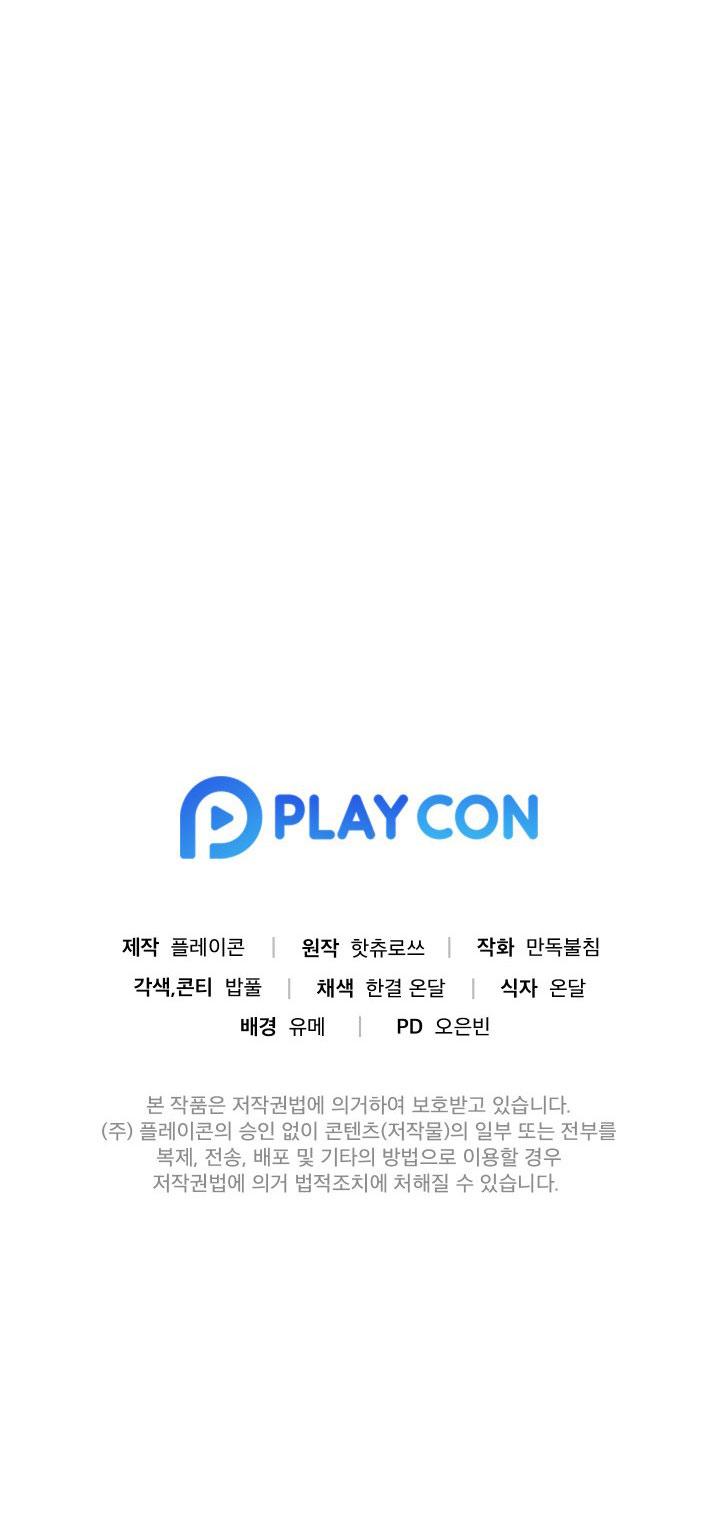 BL NGẮN TUYỂN CHỌN Chapter 36.1 phòng tập 1 - Trang 2