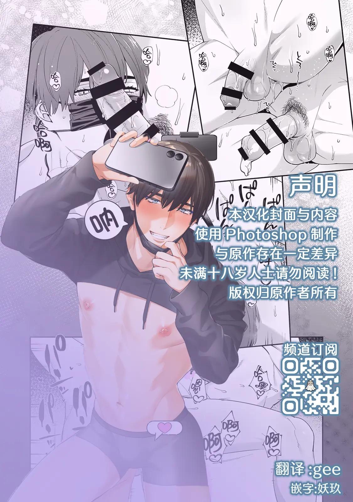ONESHOT COI LÀ NỨNG Chapter 354 - Trang 2