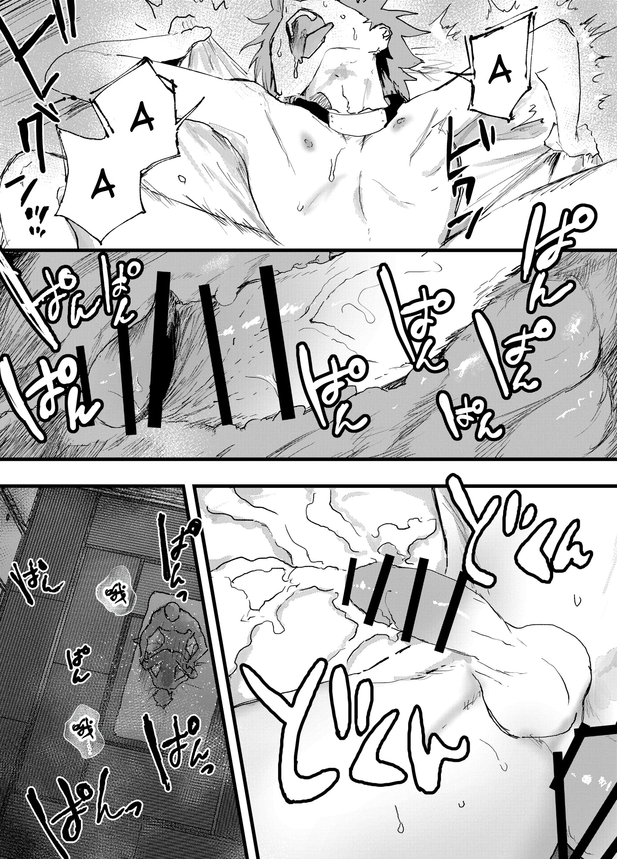 ONESHOT CHỊCH Chapter 305 - Trang 2