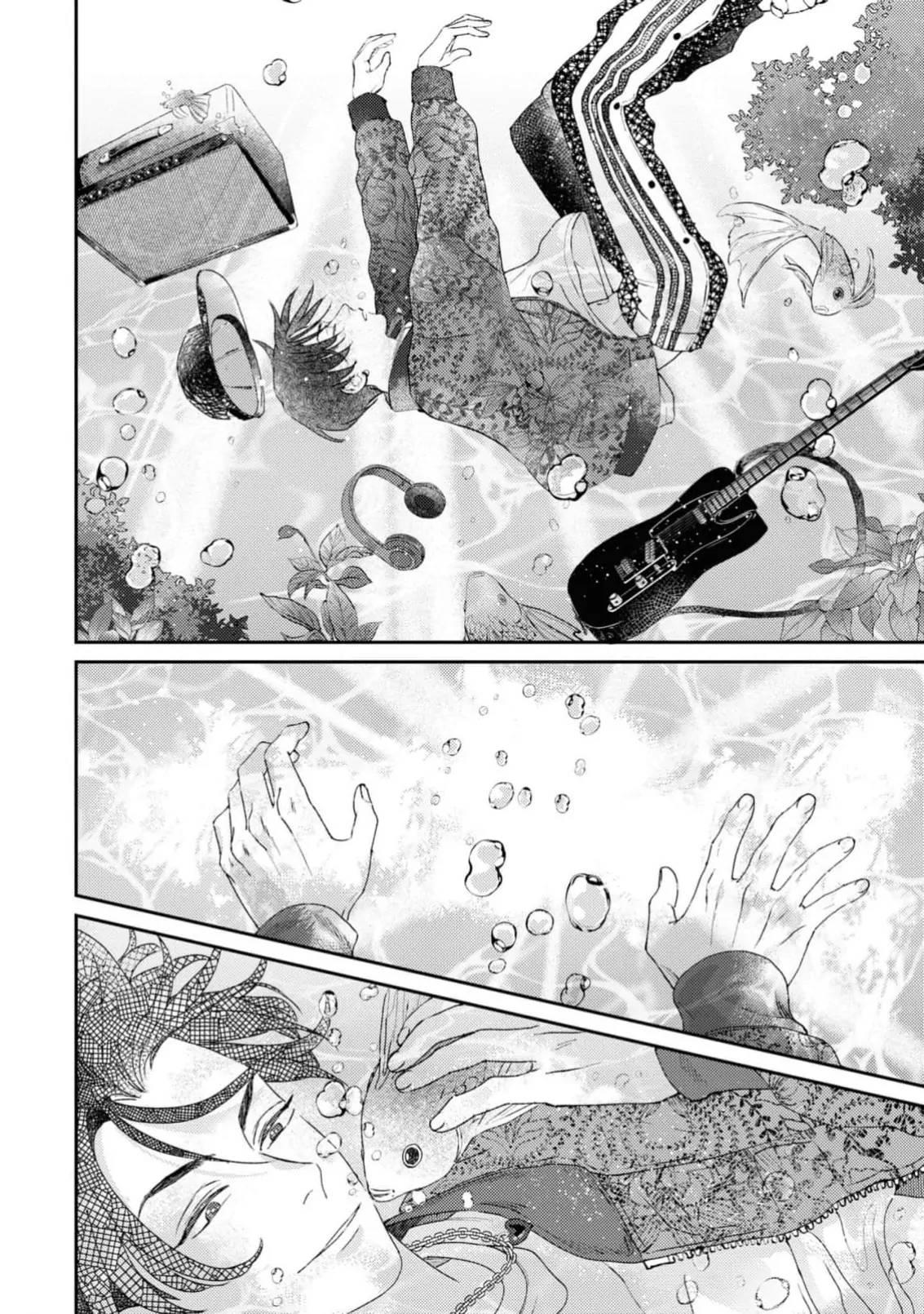 Trái Tim Gào Thét Chapter 2 - Trang 2