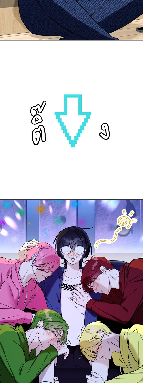 Làm sao đây? Tôi gặp phải quest công lược tổng tài tra nam rồi Chapter 28.02 - Trang 2