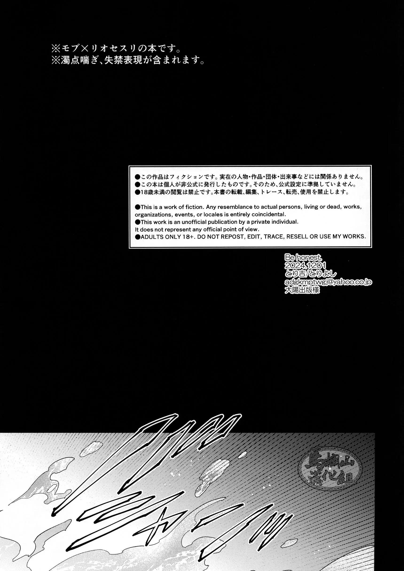 ONESHOT COI LÀ NỨNG Chapter 349 - Trang 2