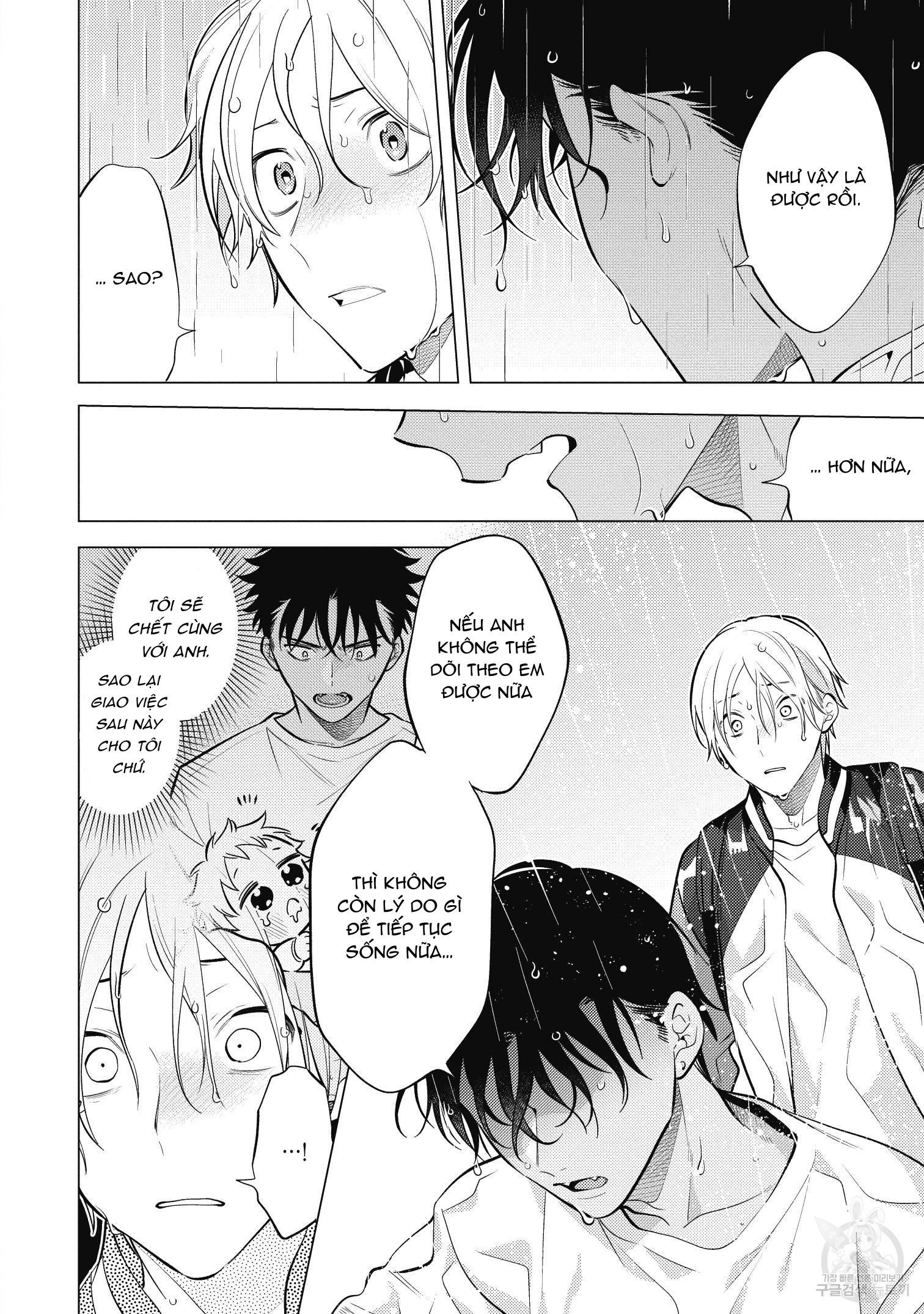 Series BL Manga Chapter 15.7 - Trang 2