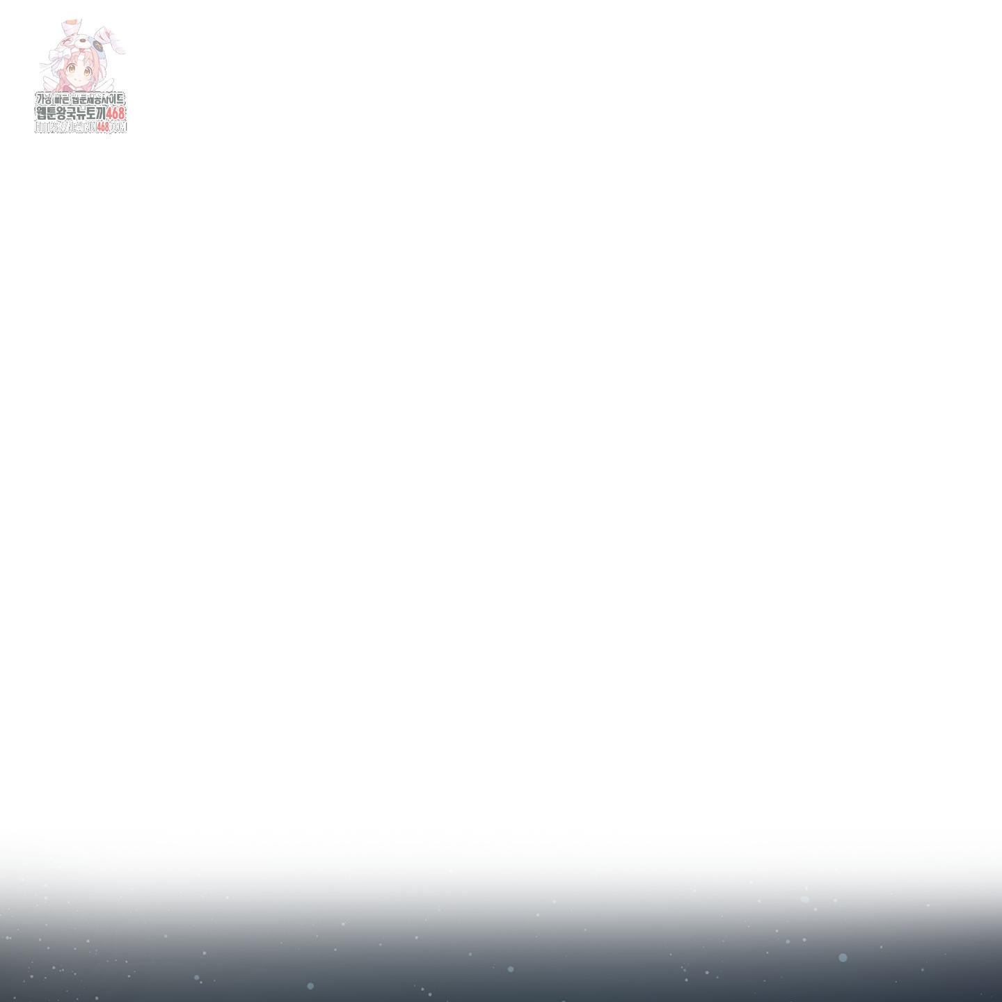 Đan Đôi Tay Vào Nhau Chapter 1 - Trang 2