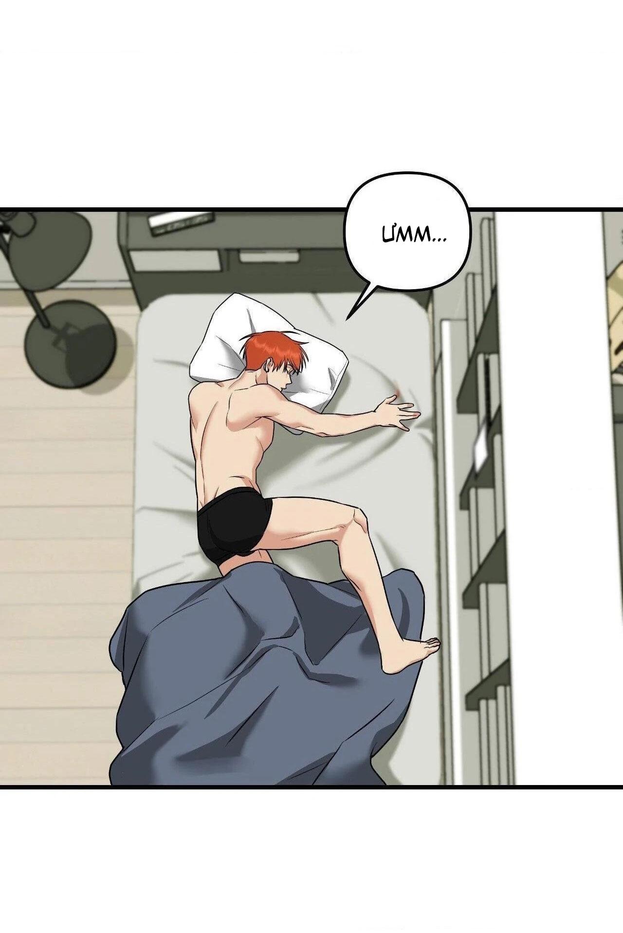 Bốt Hôn Chapter 3 - Trang 2