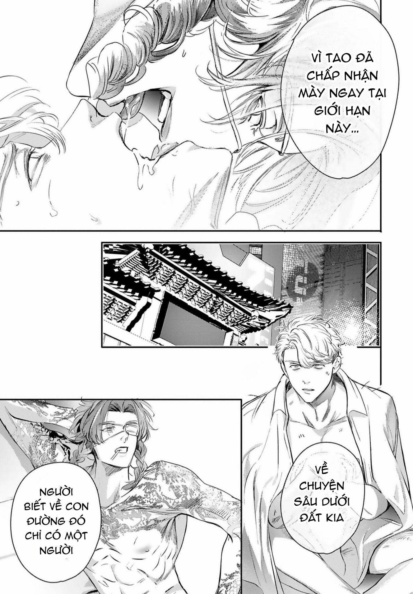 World's End Bluebird Chapter 15 - Next Chapter 16