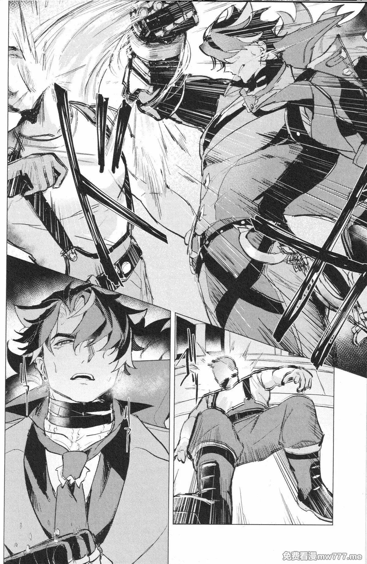 ONESHOT COI LÀ NỨNG Chapter 316 - Trang 2