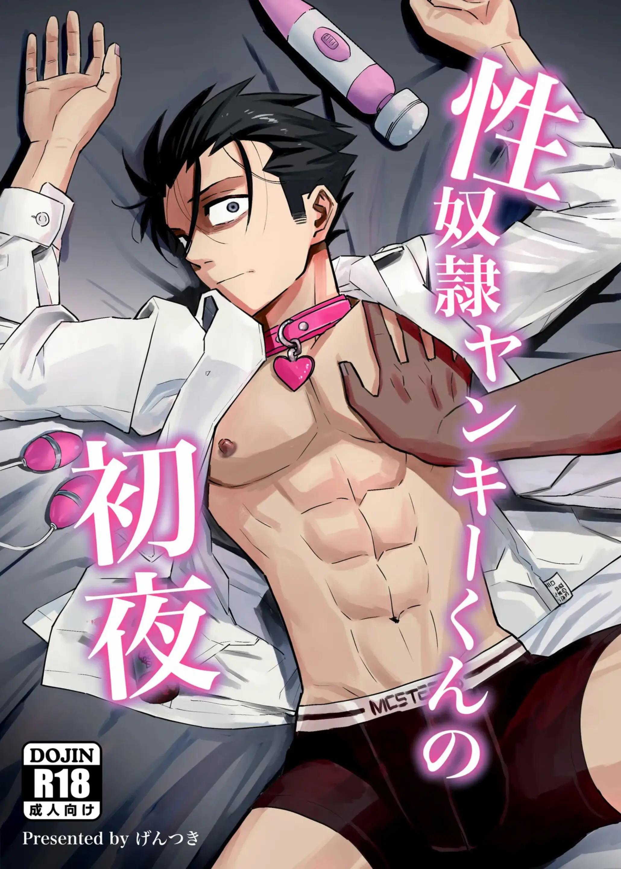 ONESHOT COI LÀ NỨNG Chapter 352 - Trang 2