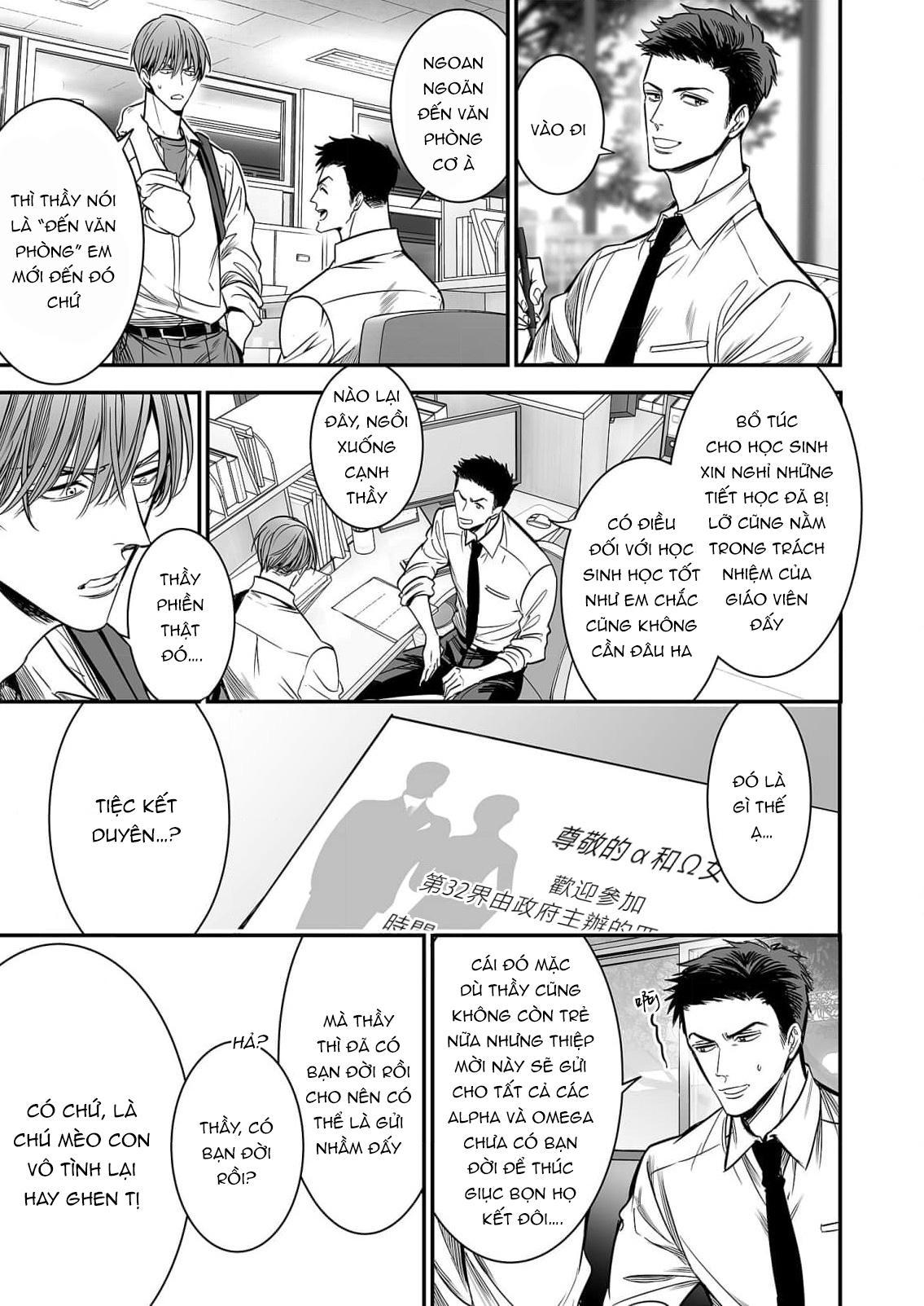 Series BL Manga Chapter 18.4 - Trang 2