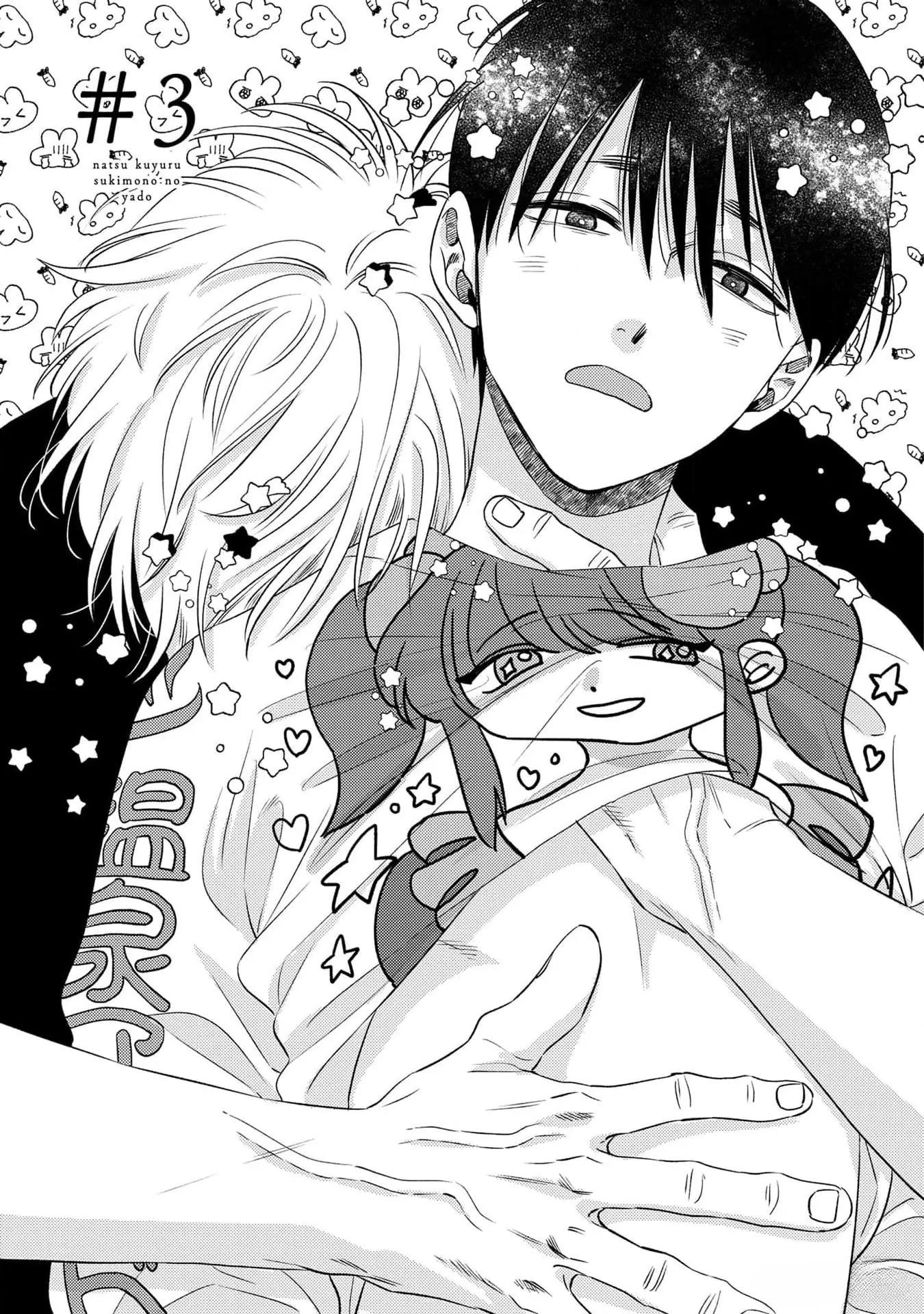 (Daisy) Mùa hè bên những người đàn ông nóng bỏng tại nhà trọ Chapter 3 - Trang 2