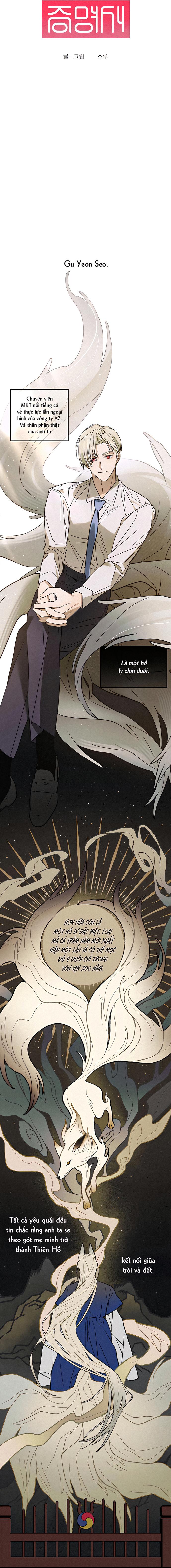 Chứng Nhận Quan Hệ Gia Đình Chapter 1 - Trang 2