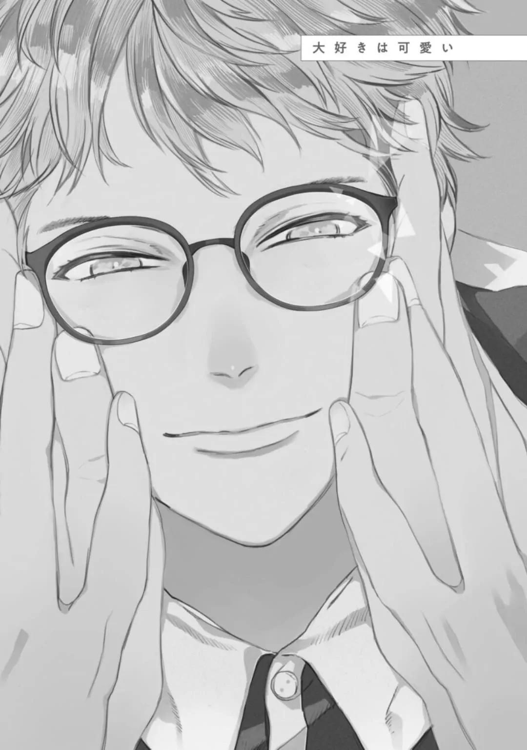 (END) Neighbor Sugar Boy Chapter 6 - Next Chapter 6.5 END