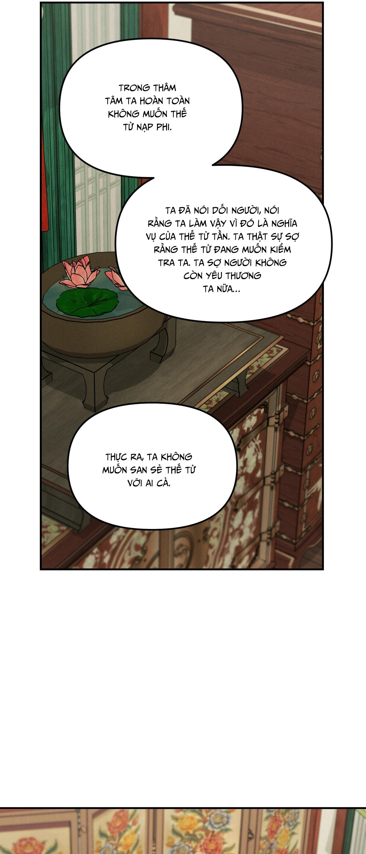 (GĐCV) GALE OF THE GOD Chapter 29 - Trang 2