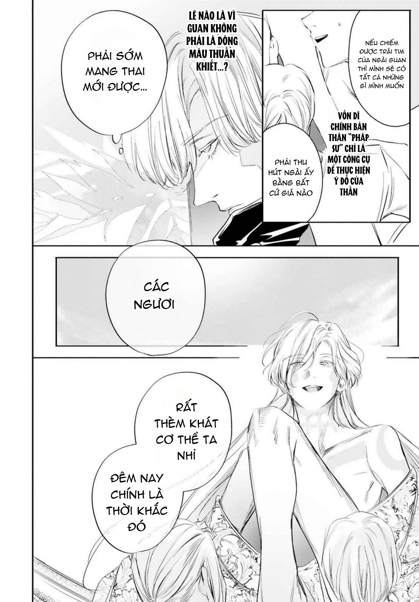 World's End Bluebird Chapter 17 - Next Chapter 18