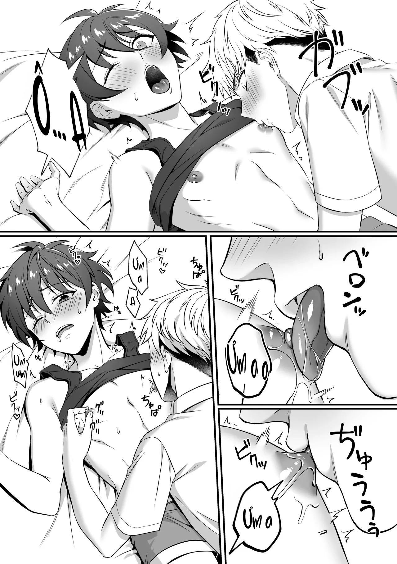 Kazuha-kun no Omata ga Yuruyuruna Wake Chapter 1 END - Trang 2