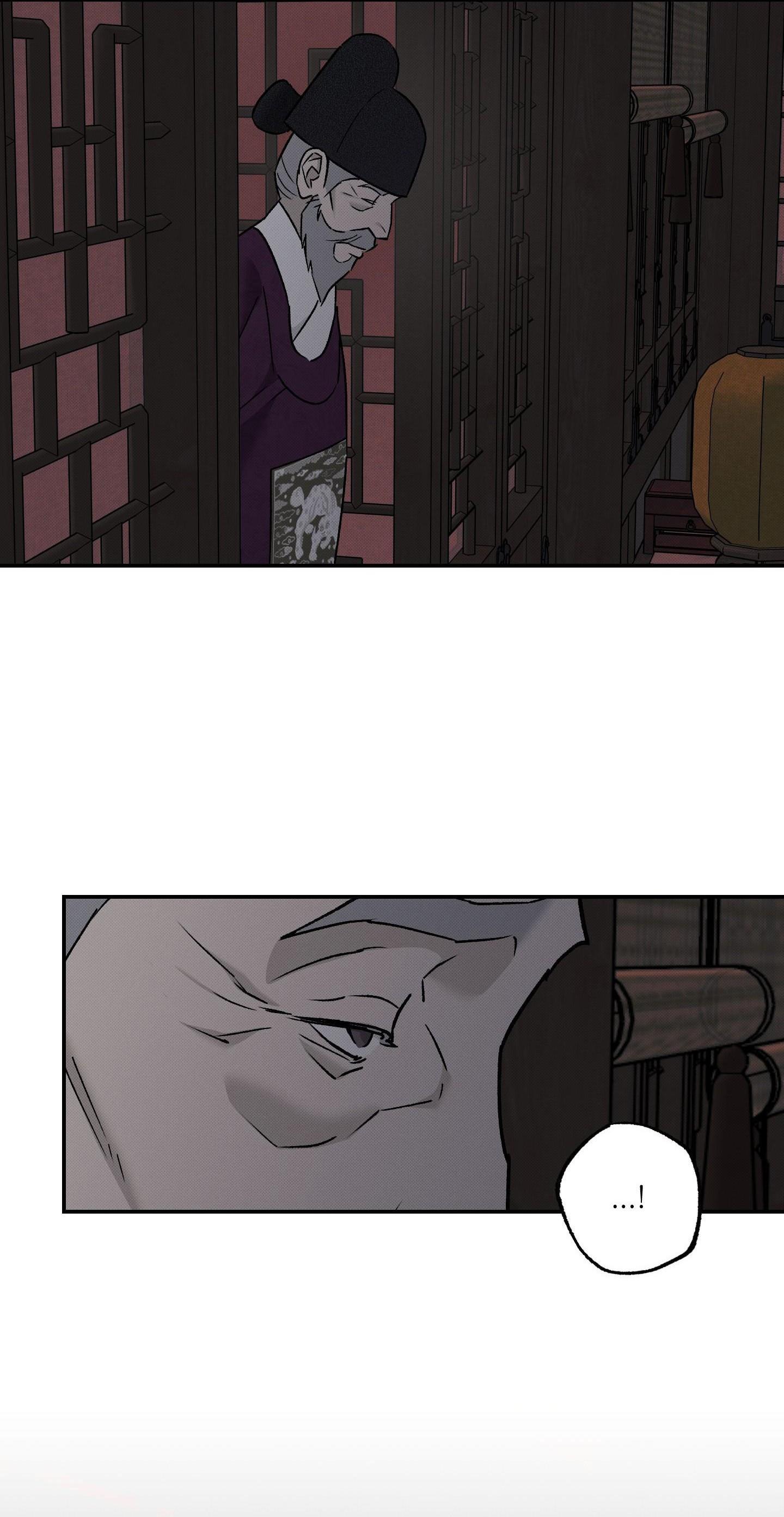 (CBunu) Nguyệt Ẩn Dạ Đàm Chapter 33 - Trang 2