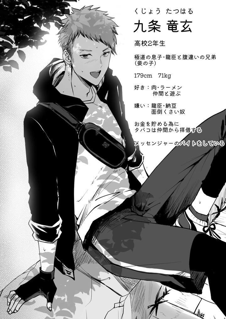 ONESHOT COI LÀ NỨNG Chapter 413.2 - Trang 2