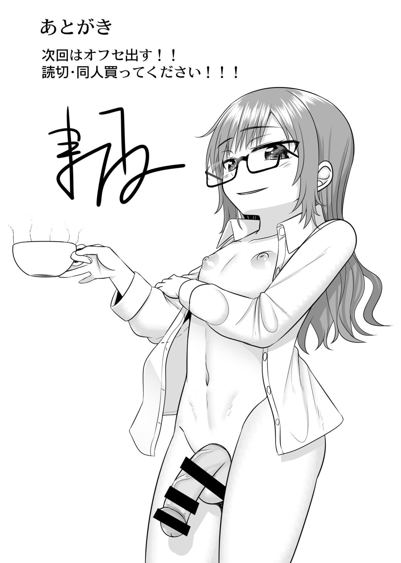 GIẢ GÁI BÚ DÁI ĐÀN ÔNG Chapter 5 - Trang 2