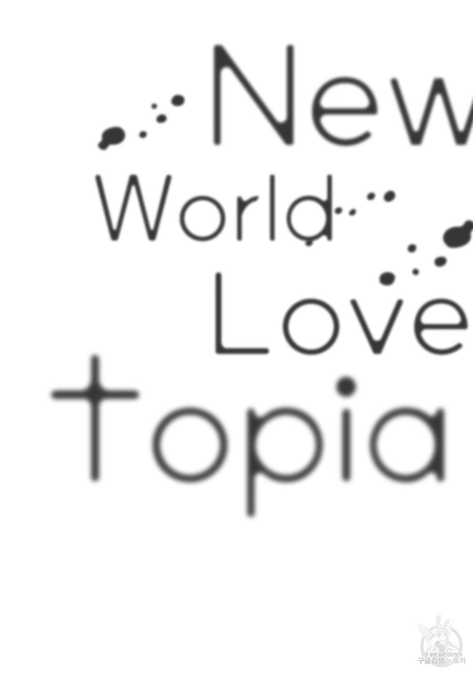 Series BL Manga Chapter 15.7 - Trang 2