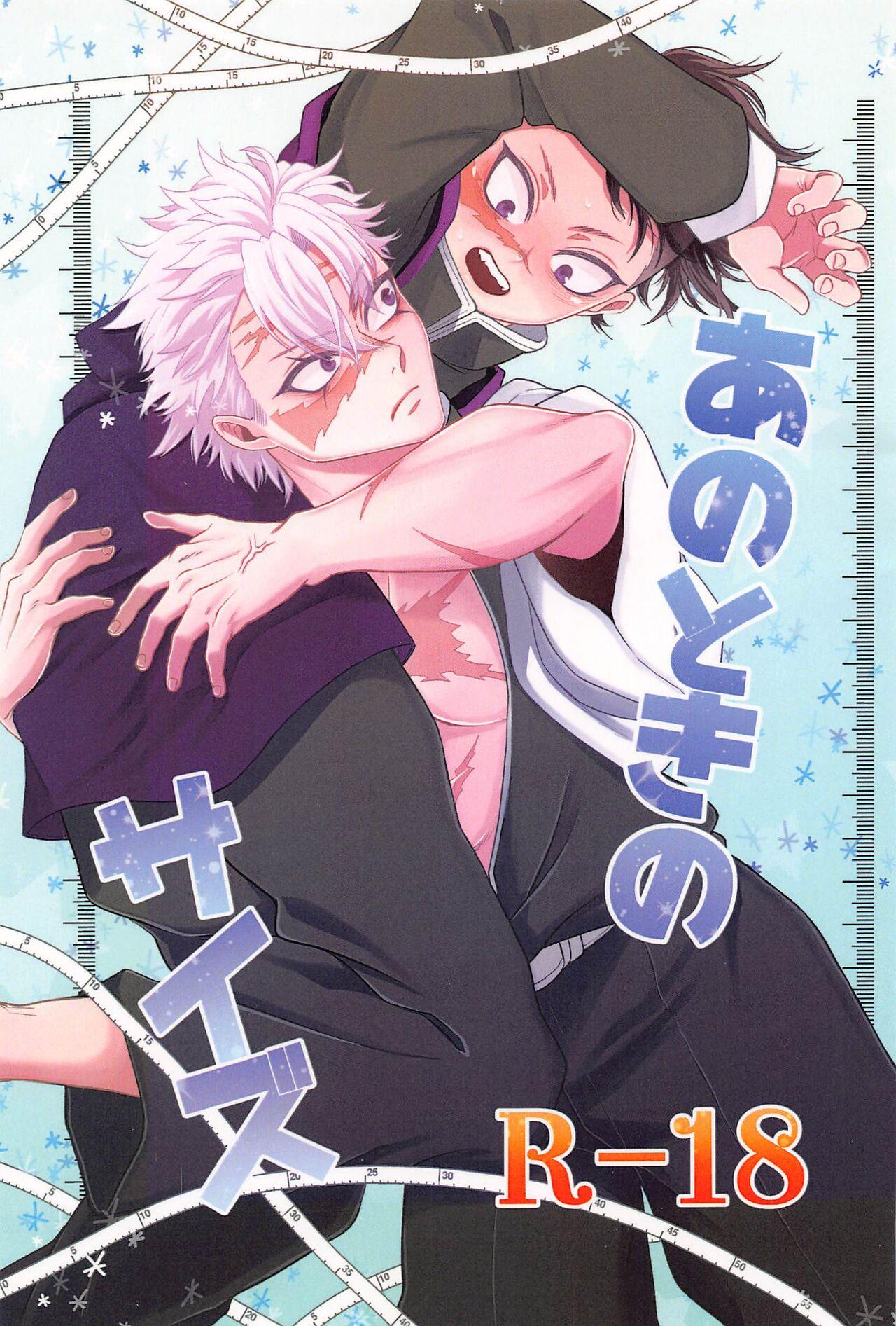 DJ kimetsu no yaiba Chapter 6 Phong x emtrai - Trang 2