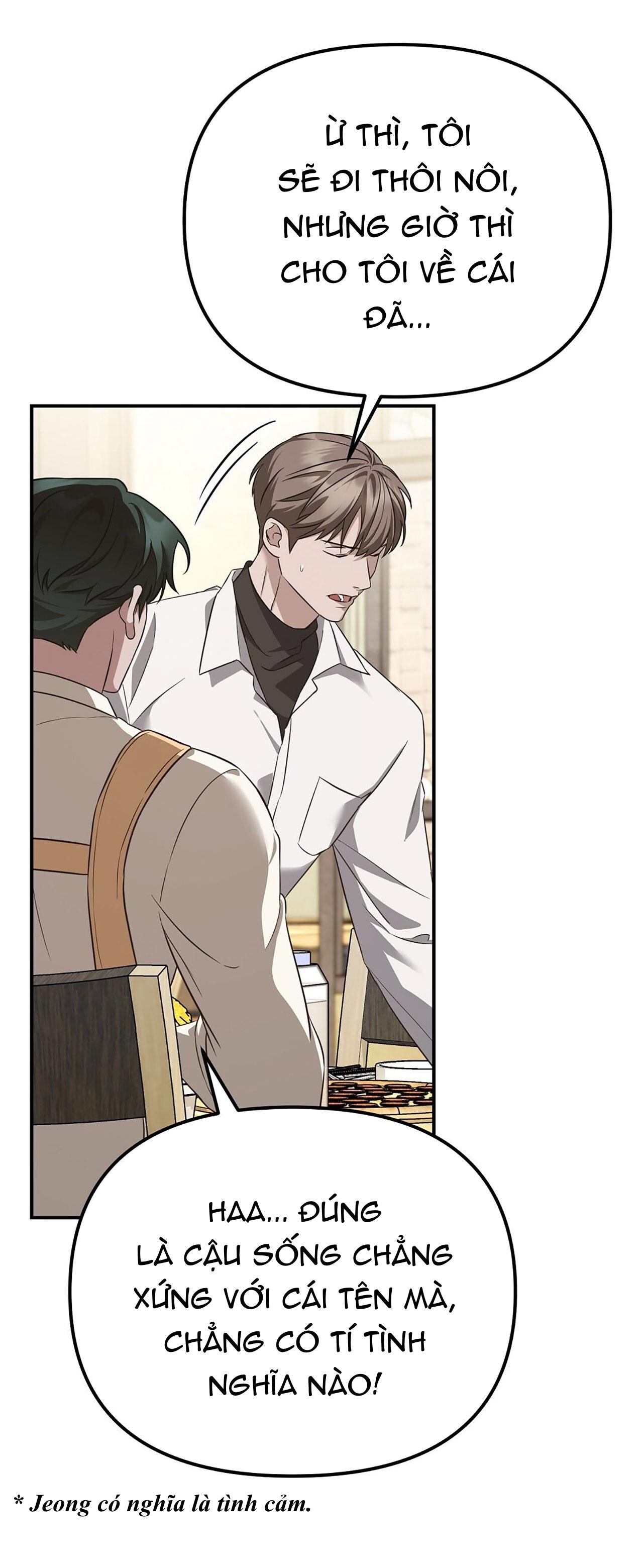Autobahn Romance Chapter 1 - Next Chapter 2