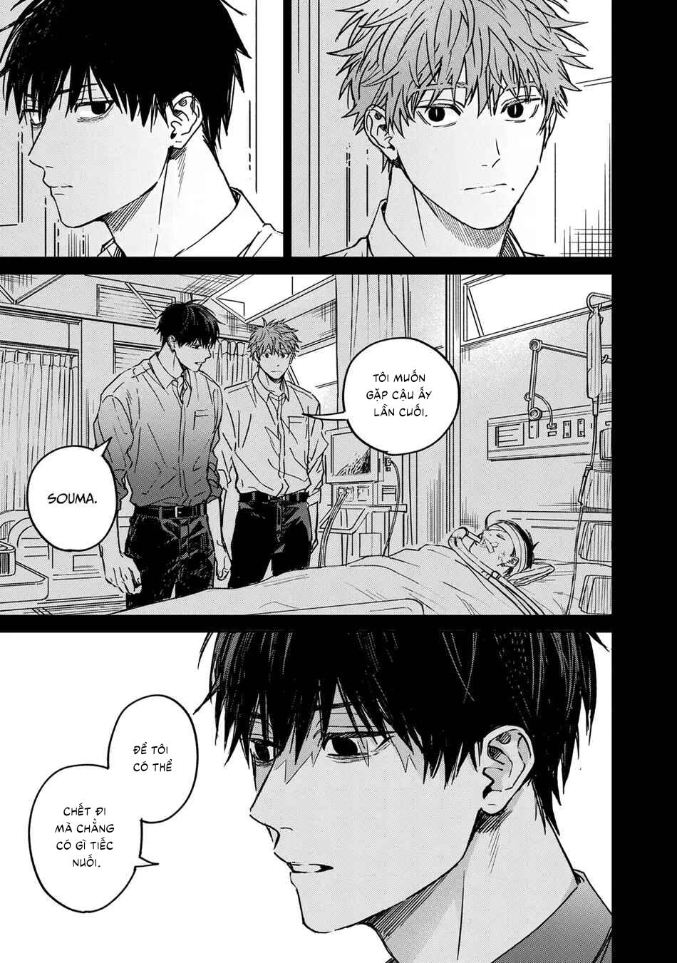 Tiền bối Enomoto không ngây thơ như thiên thần Chapter 7 - Trang 2