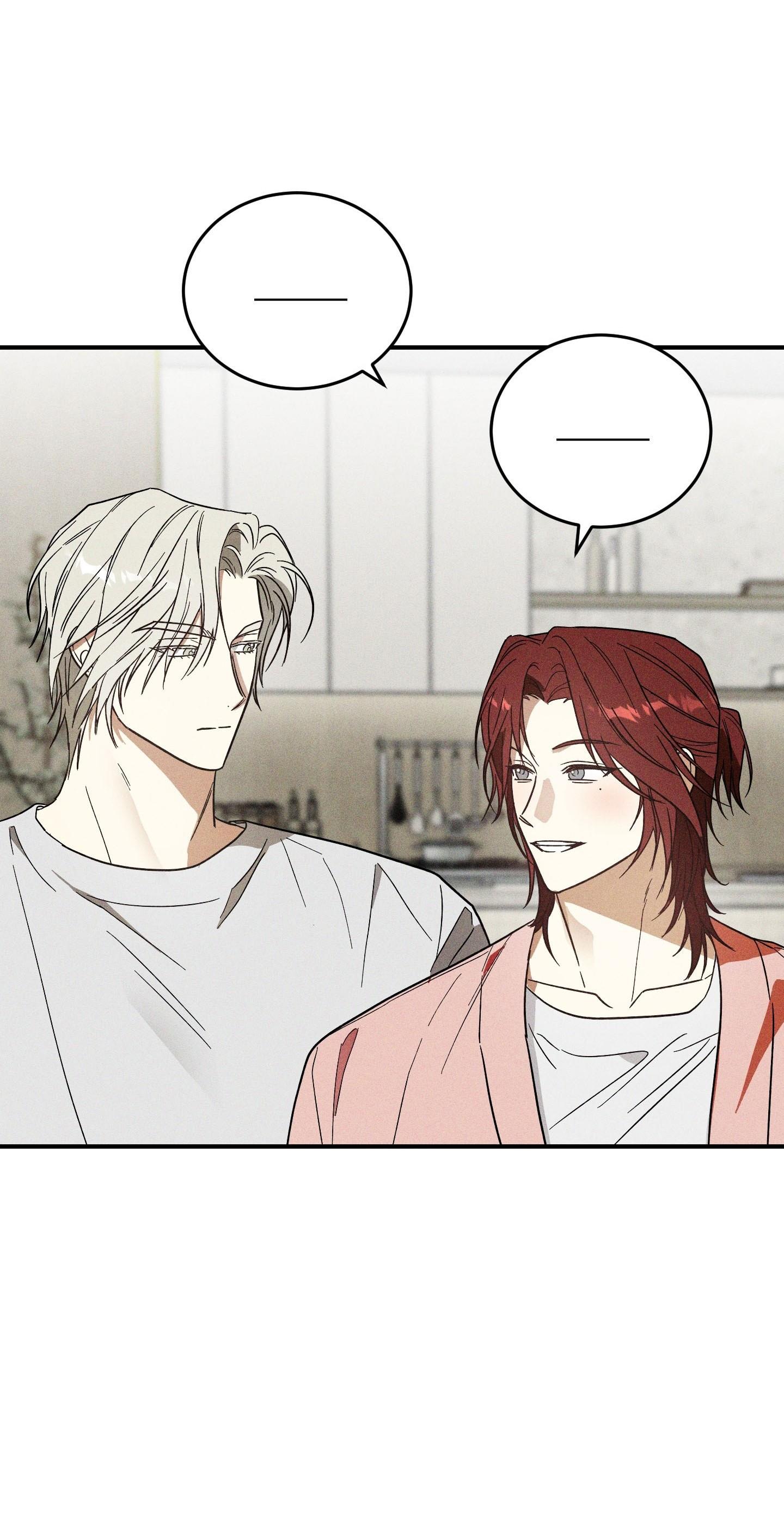 (CBunu) MIX UP Chapter 9 - Next Chapter 10